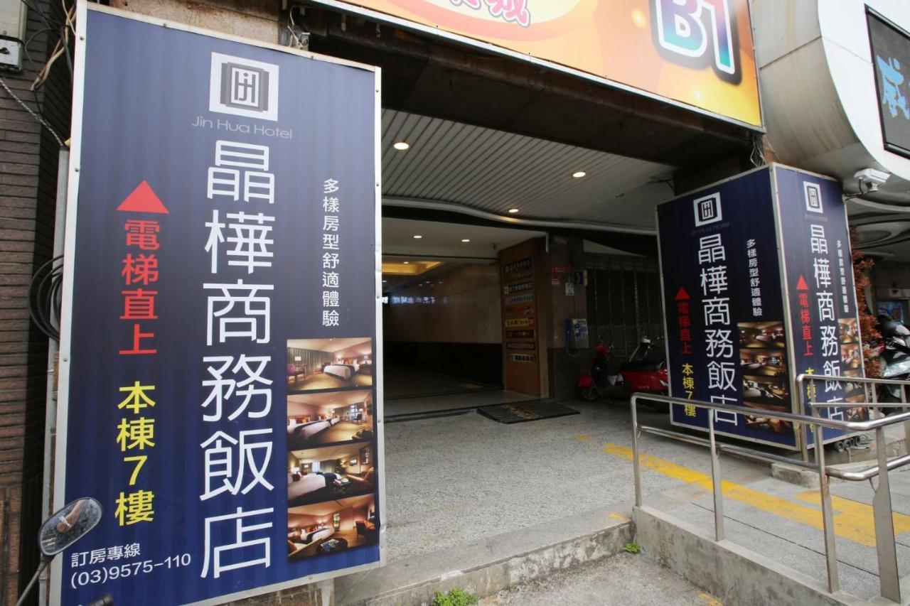 Jin Hua Hotel Luodong Bagian luar foto